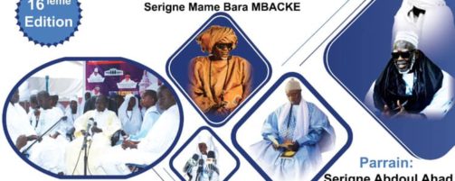 Journée Coranique Daara internat Khidmatoul Khadim Serigne Mame Bara Mbacké | Le 12 Octobre 2019 à Touba Darou Tanzil