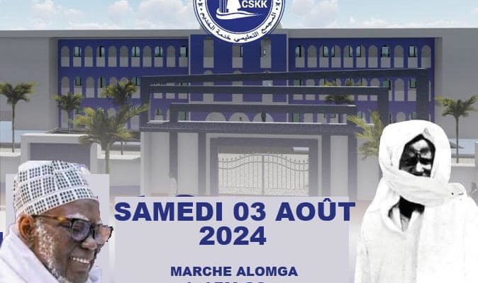 Fête de fin d’année du Complexe Scolaire Khidmatoul Khadim Sokhna A. Walo Mbacké  le 03 août 2024 à Touba marché Alomga héliport